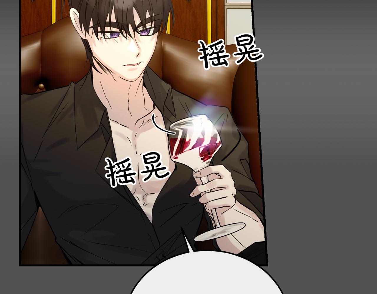 第77话 伪善123