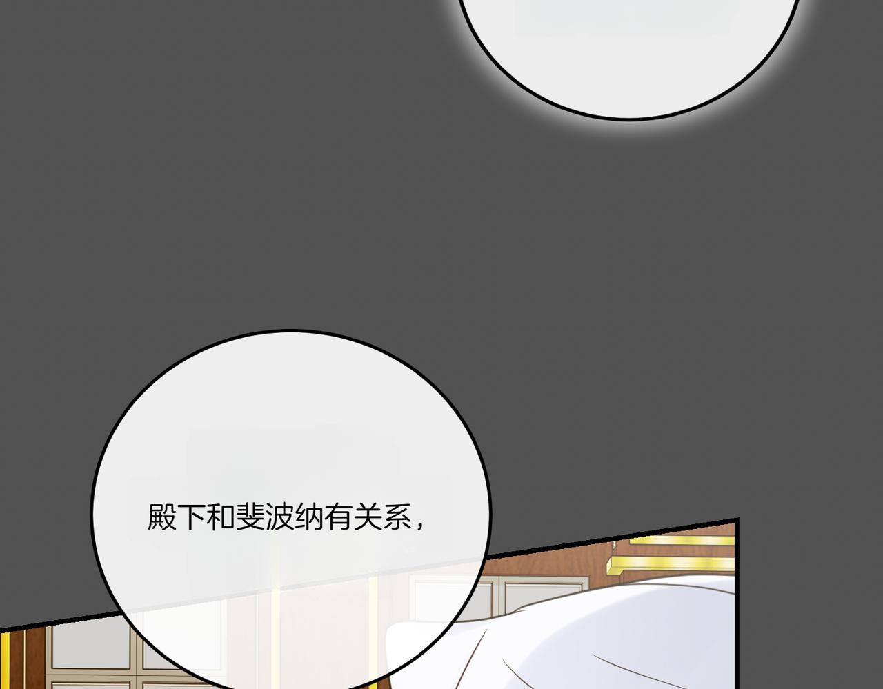 第77话 伪善127