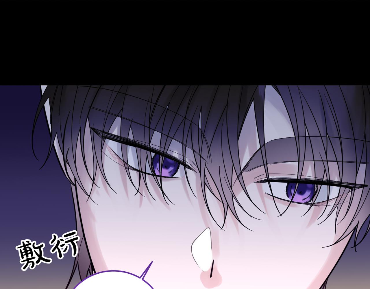 第77话 伪善130