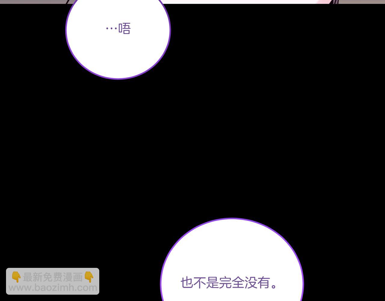第77话 伪善131