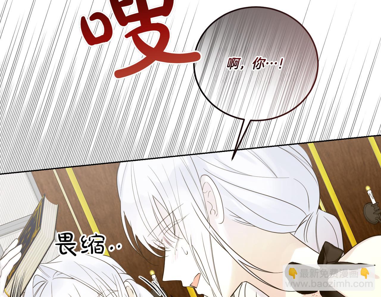 第77话 伪善14