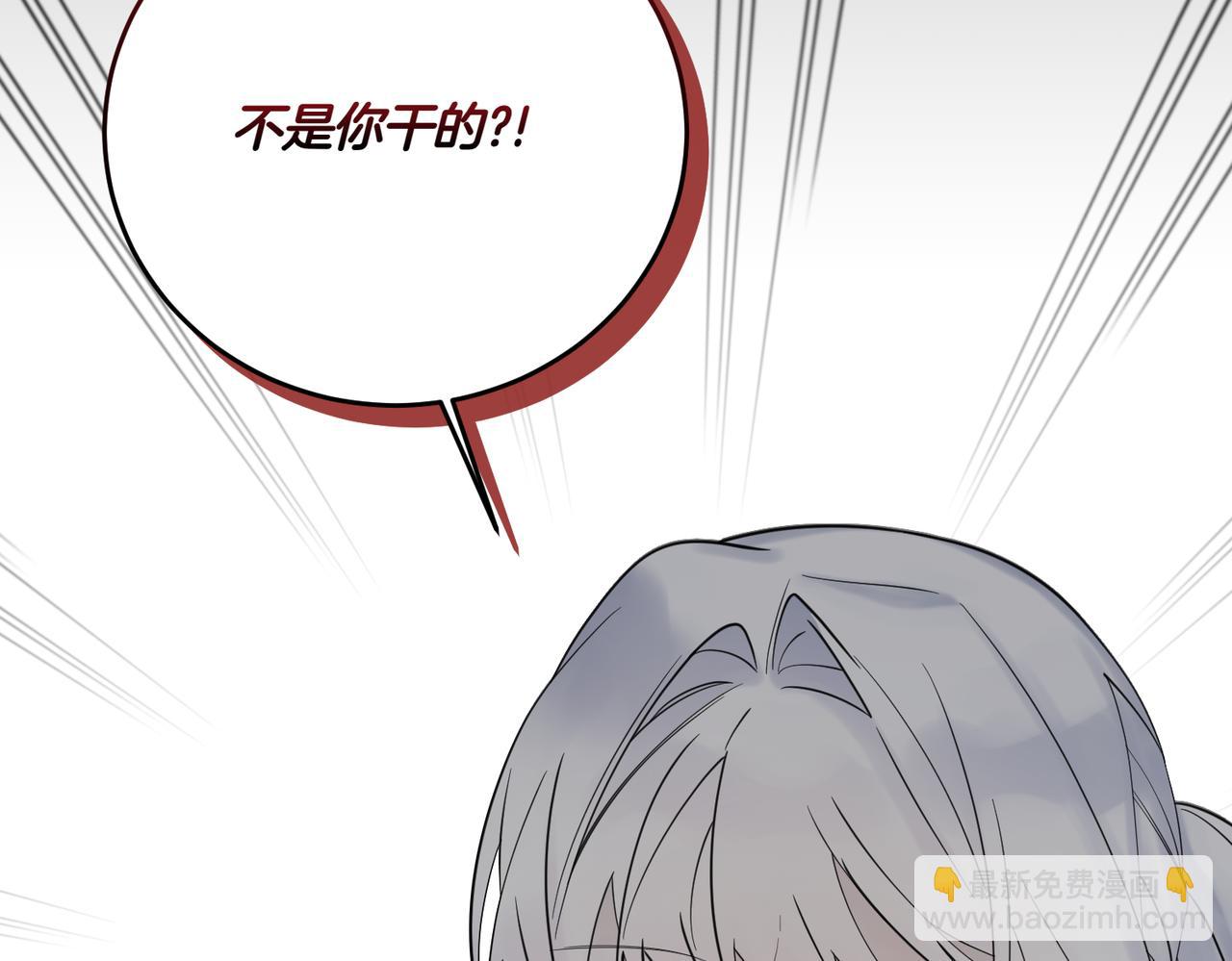 第77话 伪善150