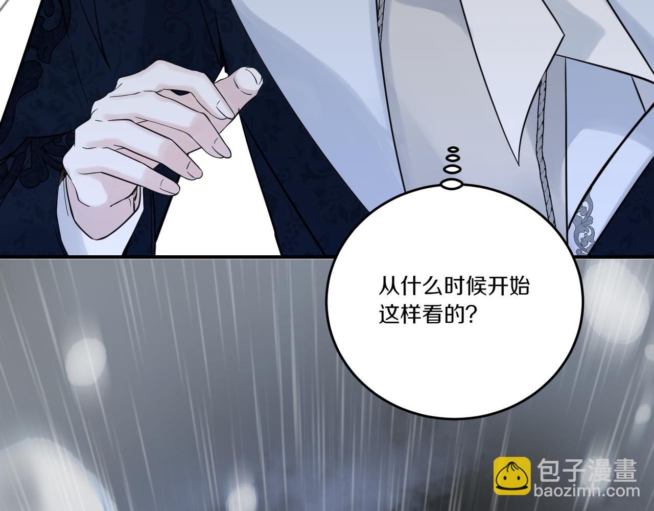第77话 伪善152