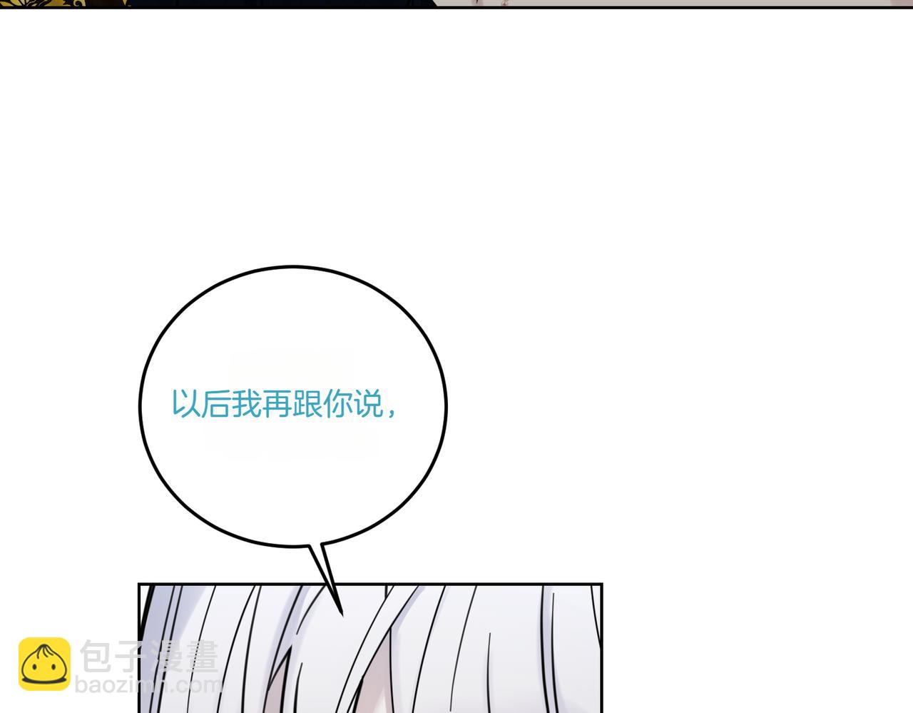 第77话 伪善16