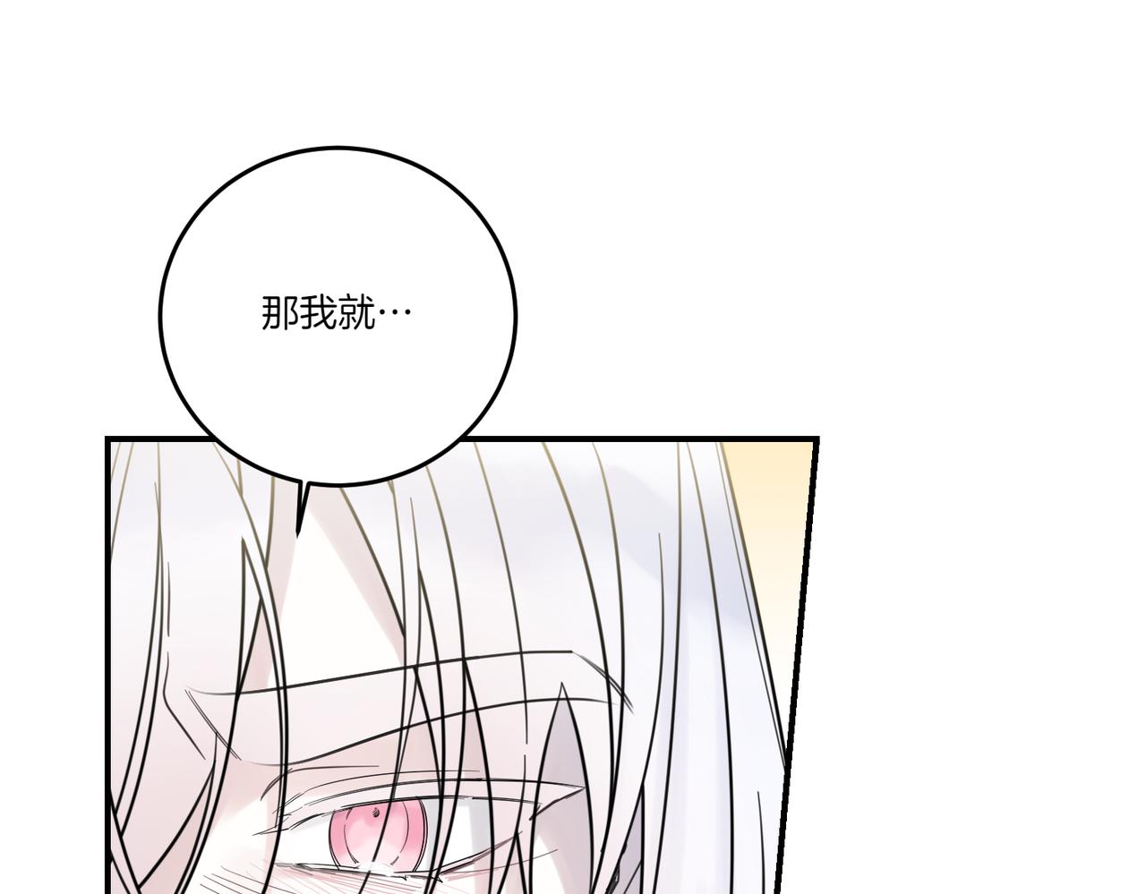 第77话 伪善162