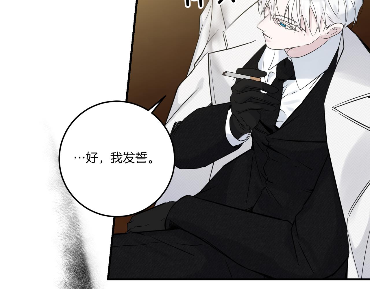 第77话 伪善165