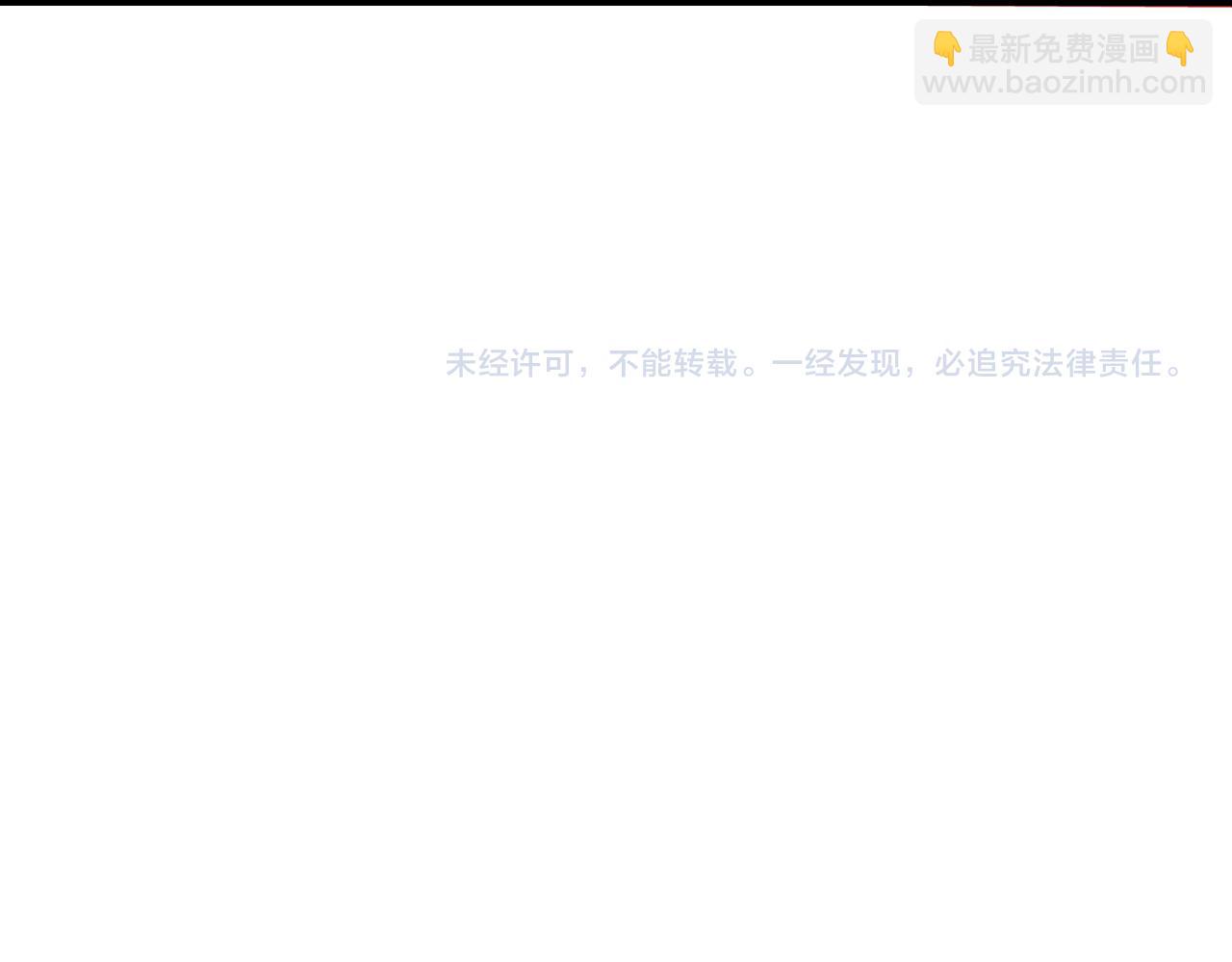第77话 伪善170