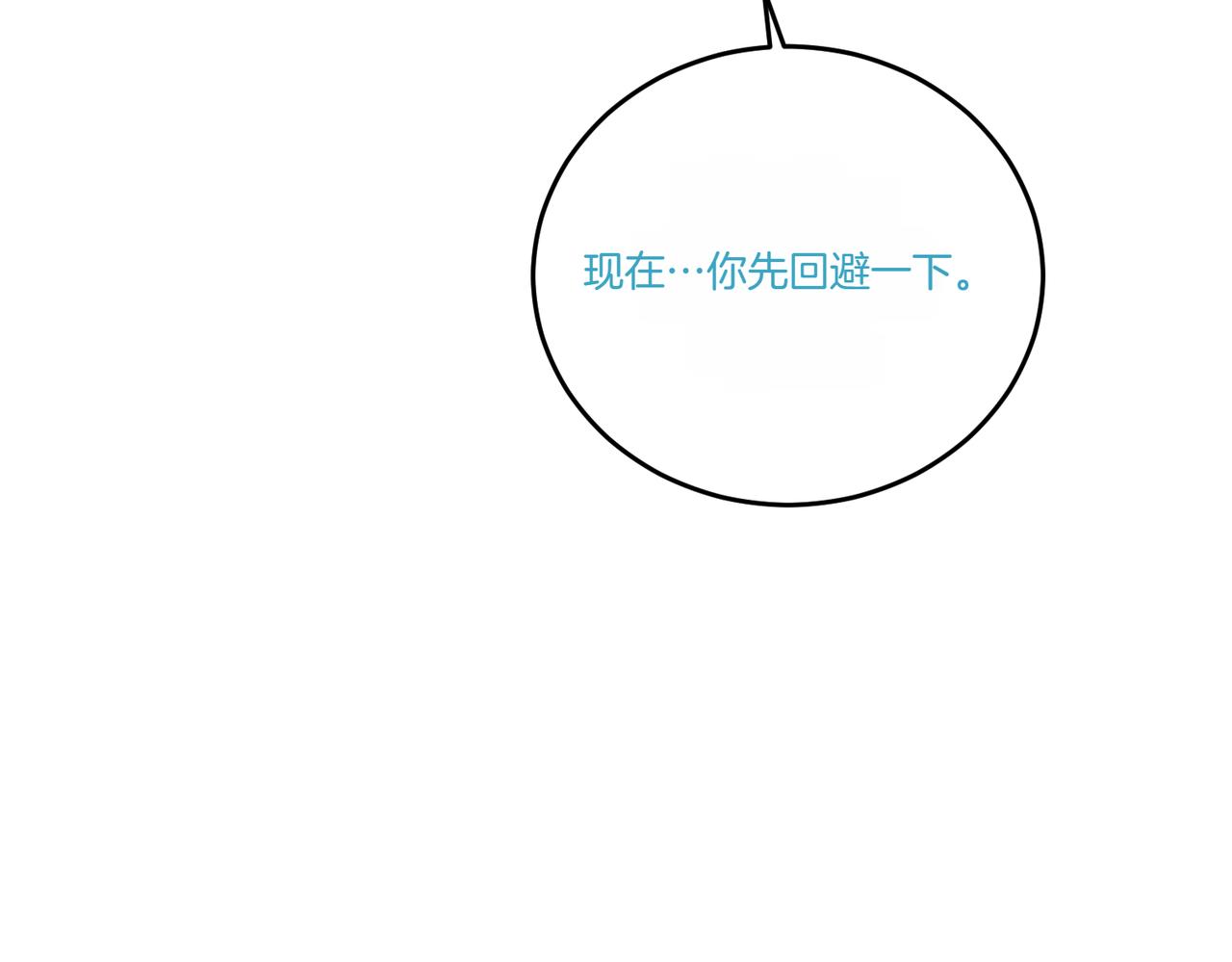 第77话 伪善18