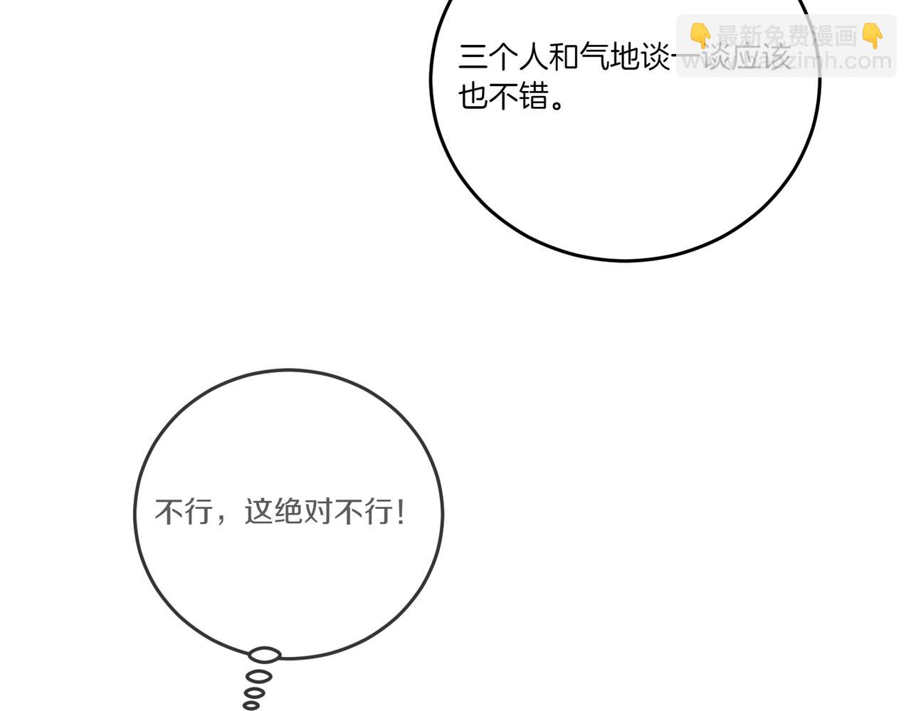 第77话 伪善38