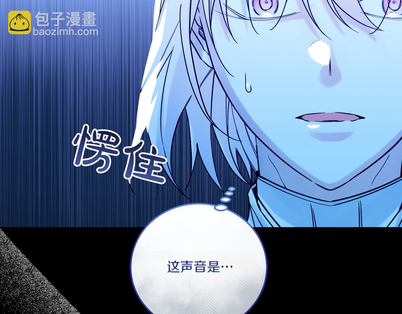 第77话 伪善4
