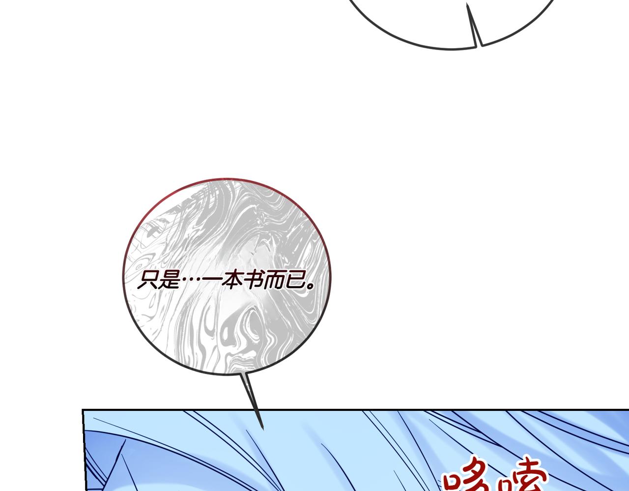 第77话 伪善40