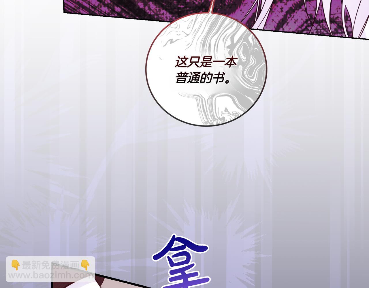 第77话 伪善42