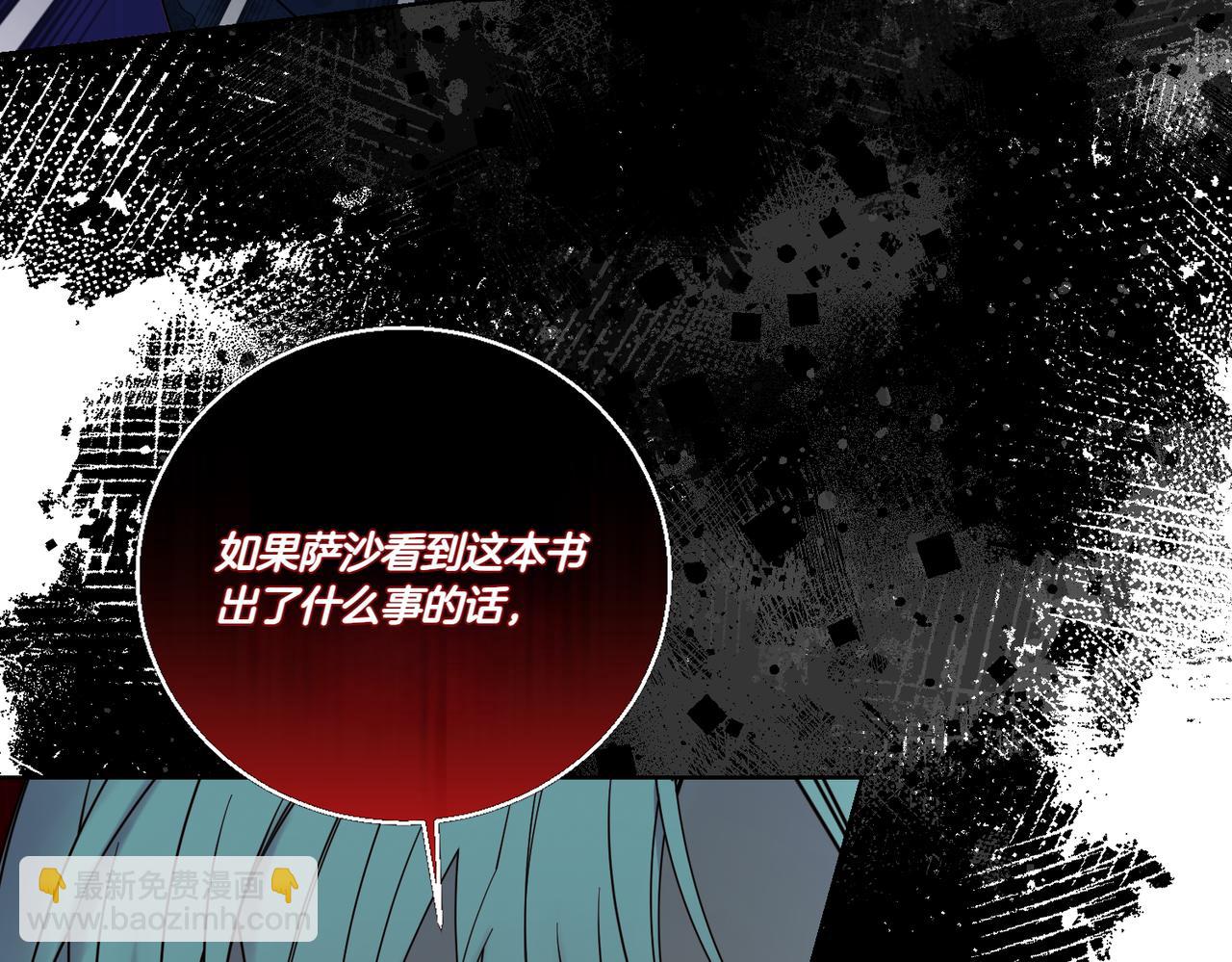 第77话 伪善45