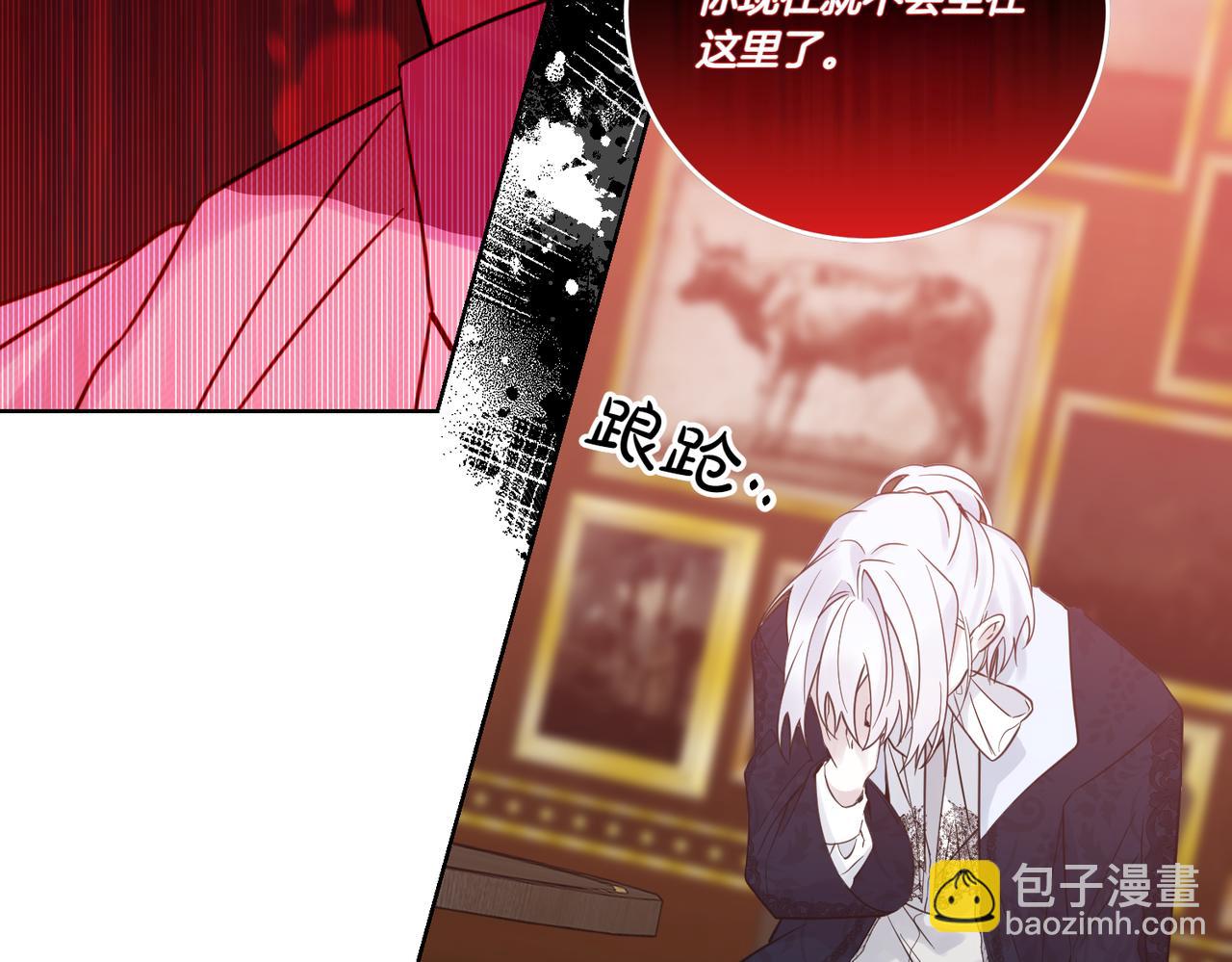 第77话 伪善47