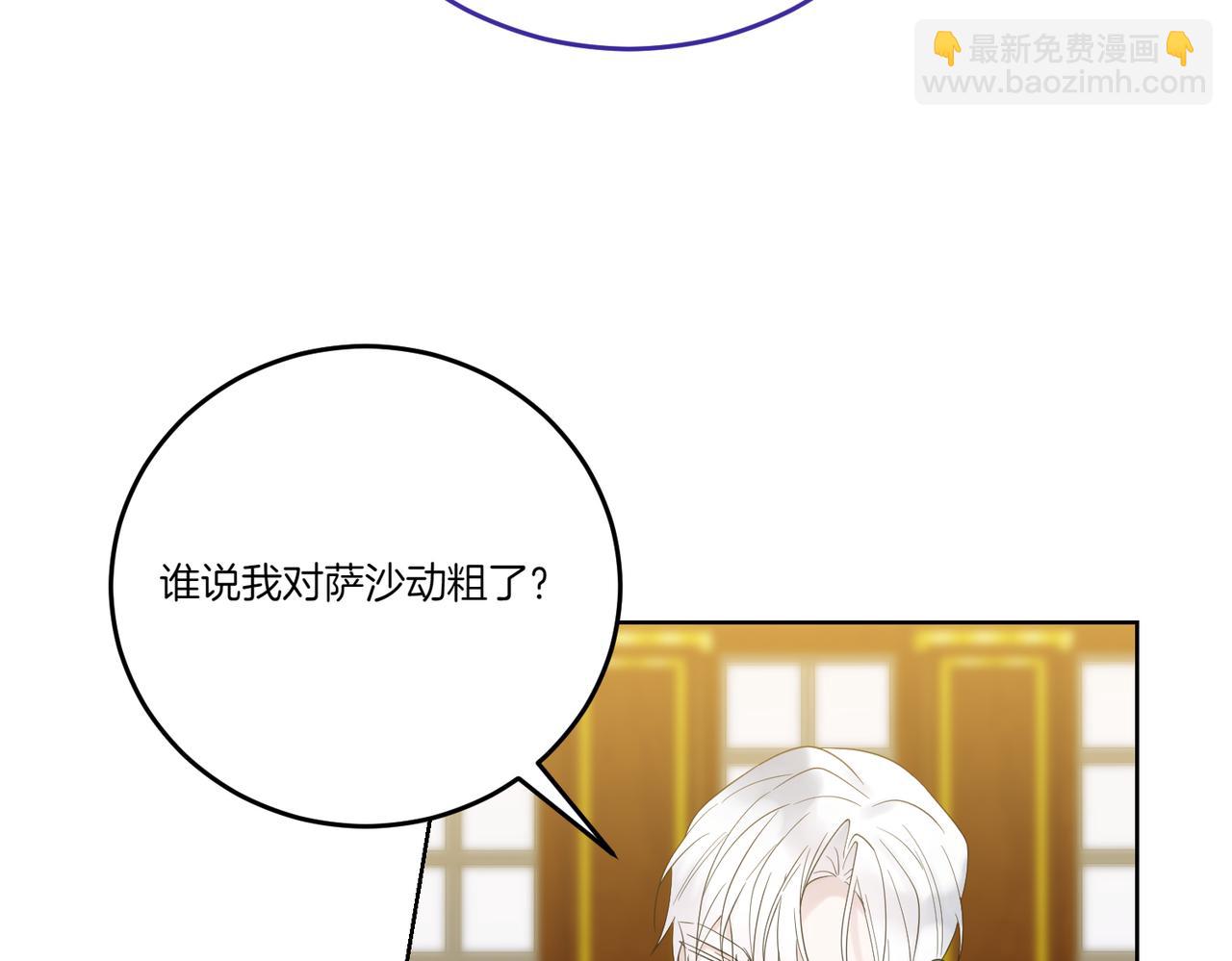 第77话 伪善59