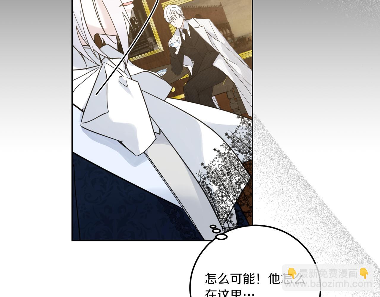 第77话 伪善6