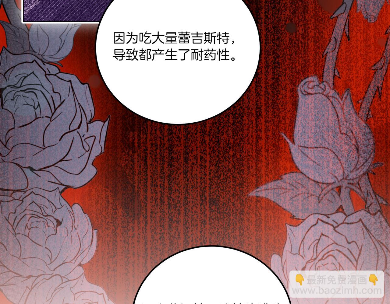 第77话 伪善65