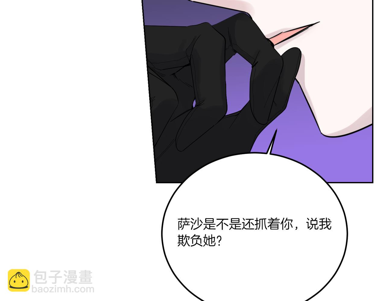 第77话 伪善68
