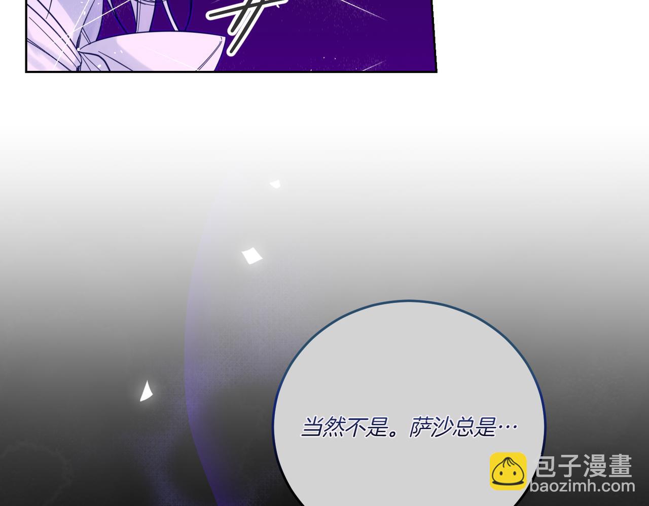 第77话 伪善71