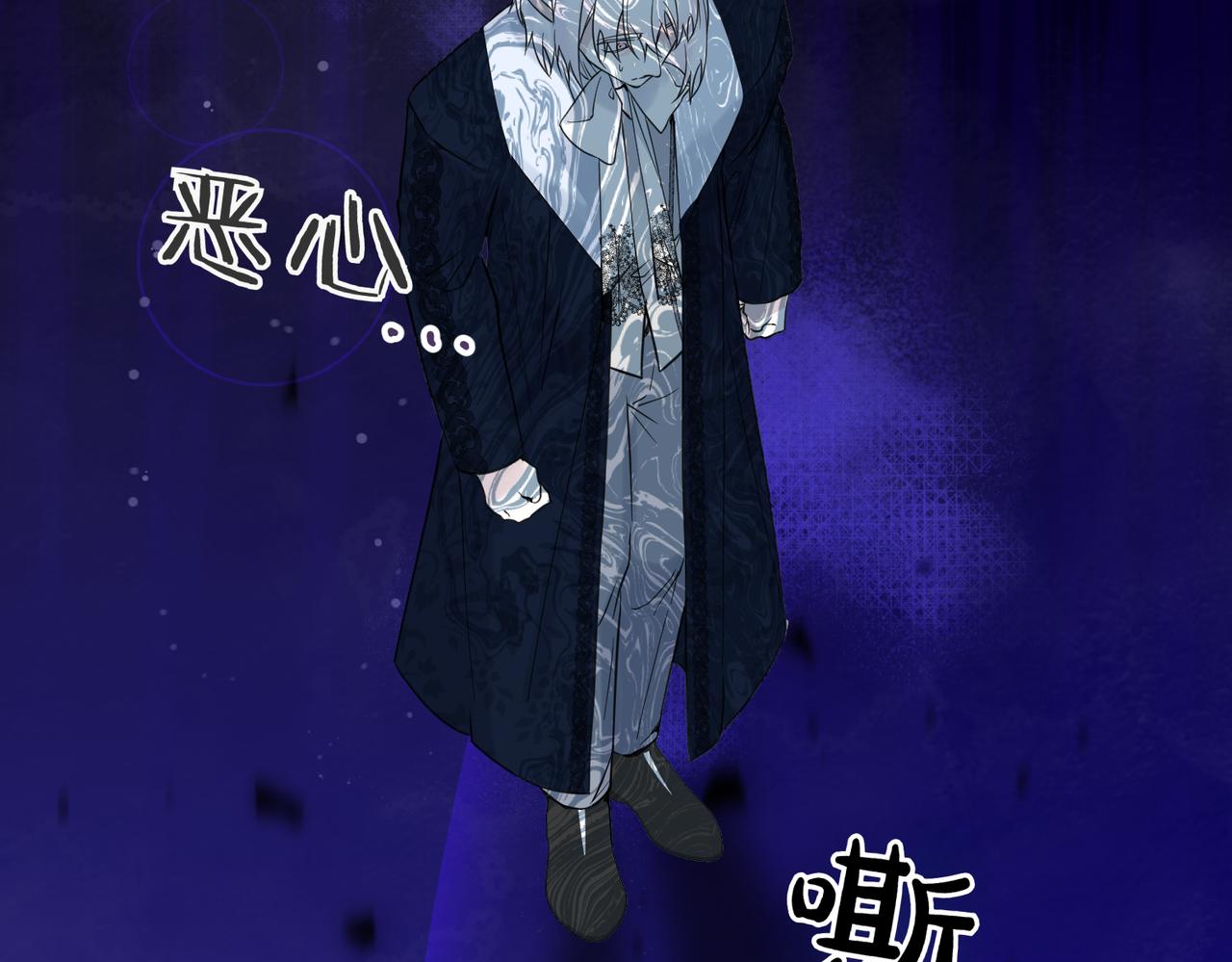 第77话 伪善74
