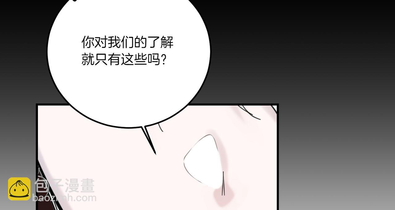 第77话 伪善76