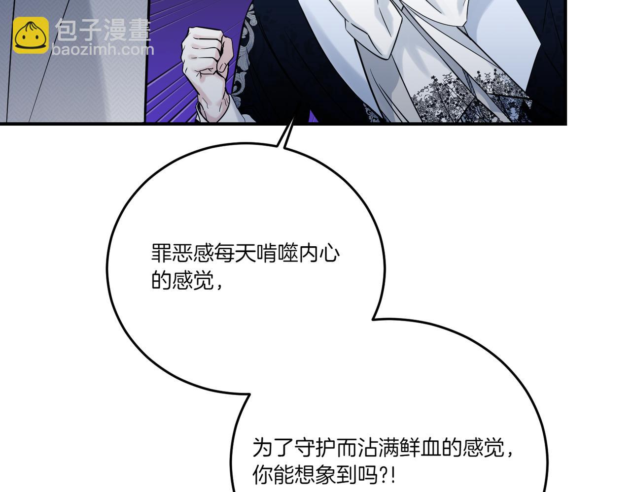 第77话 伪善89