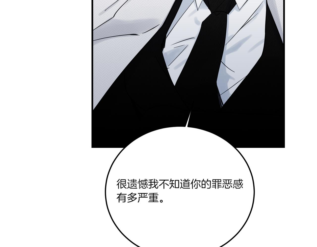 第77话 伪善91