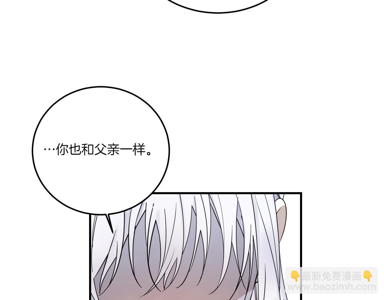 第77话 伪善92
