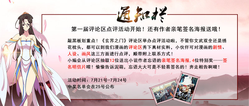 第八话10