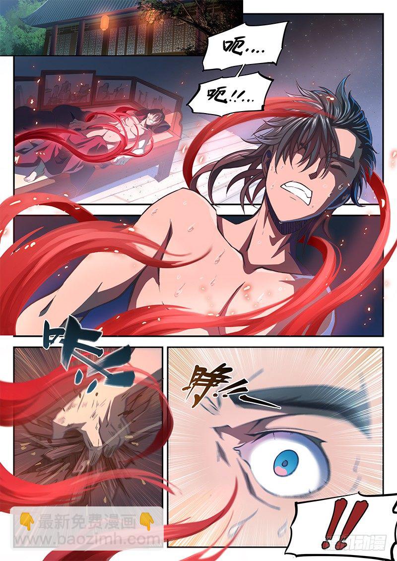 第八话7