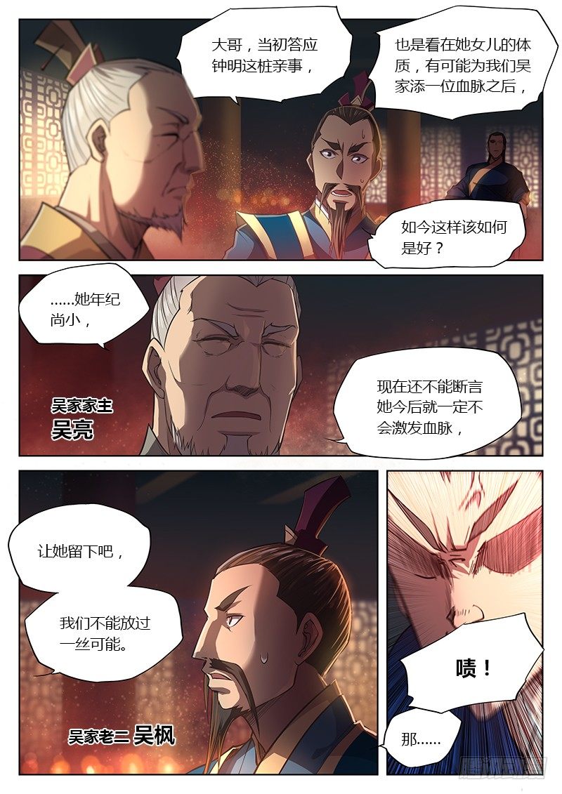 第十三话13