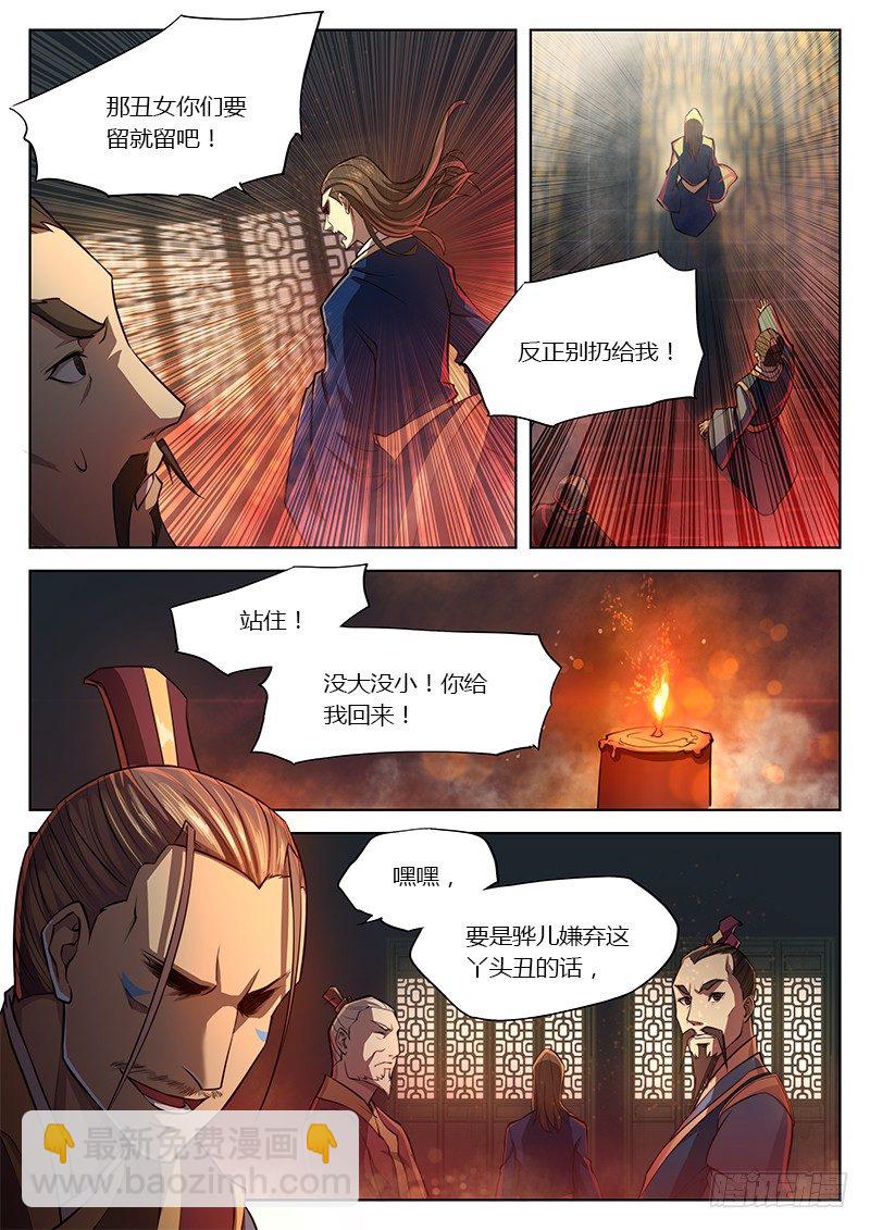 第十三话14