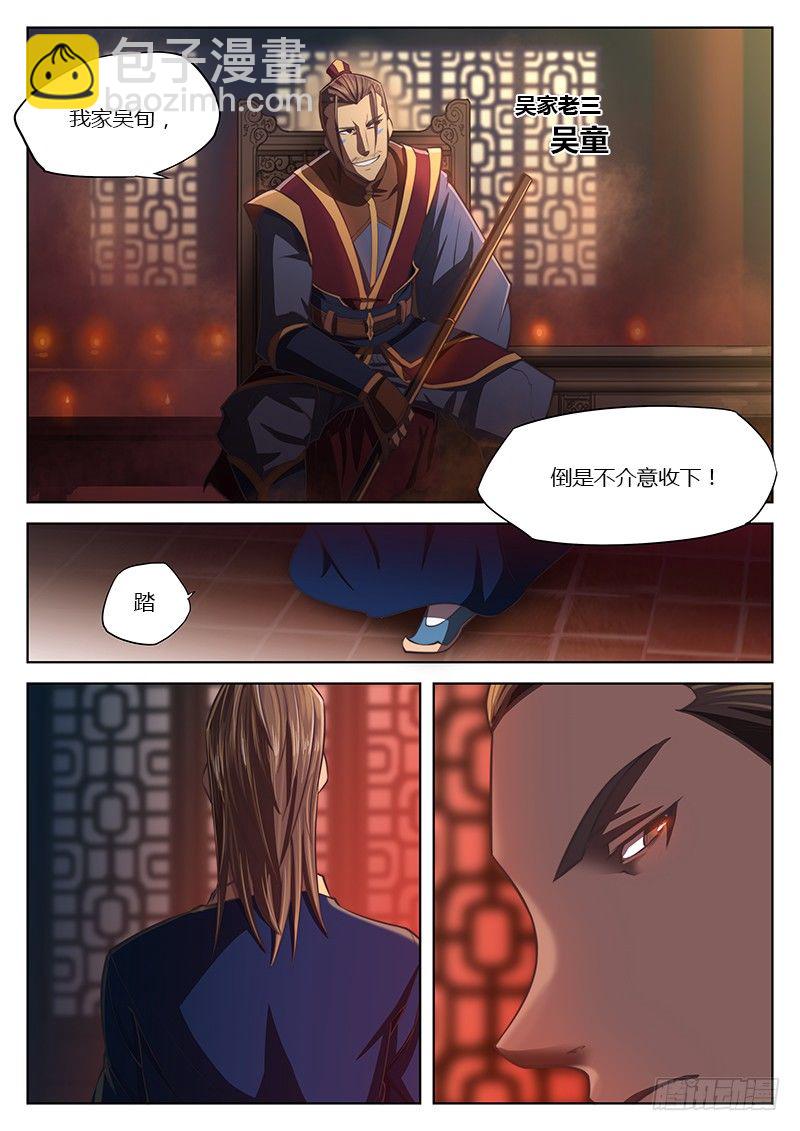 第十三话15