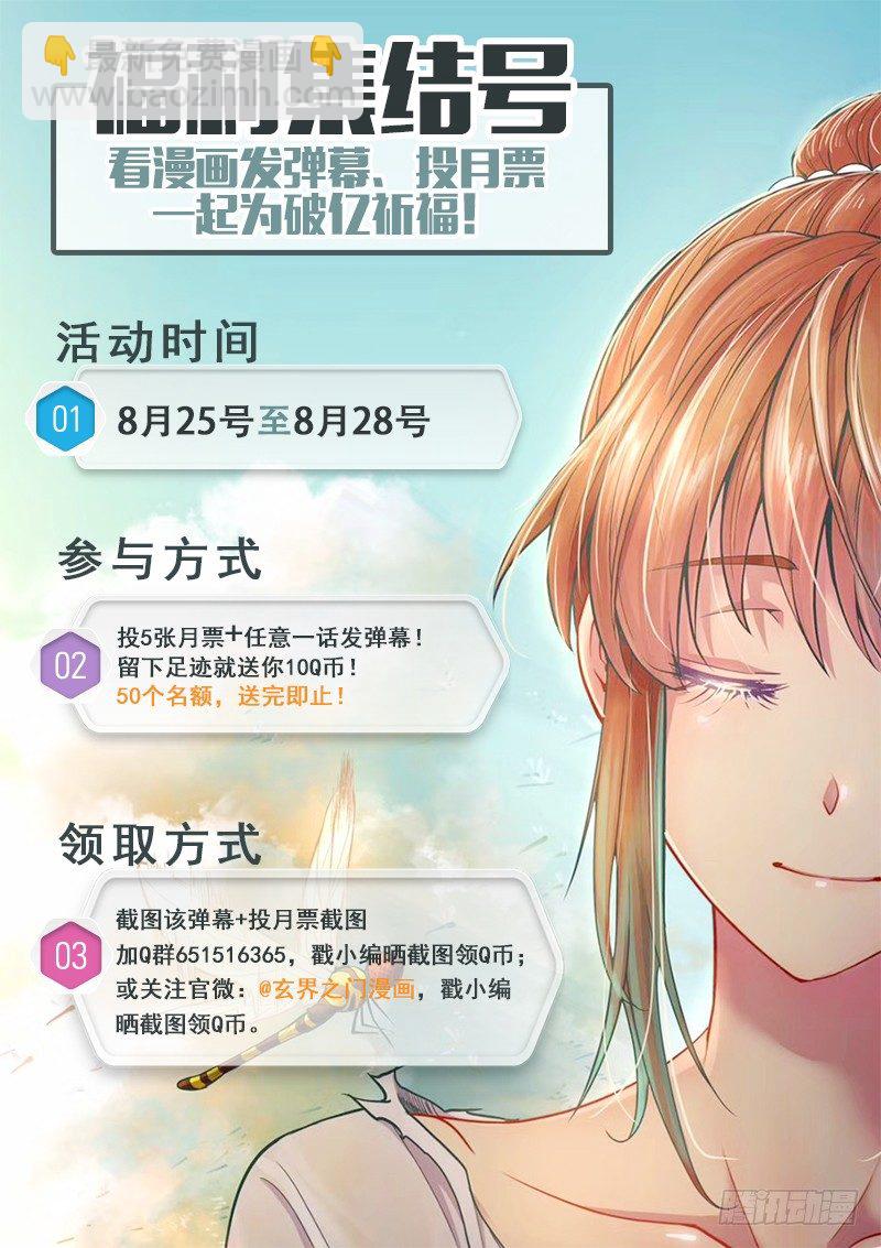 第十三话16