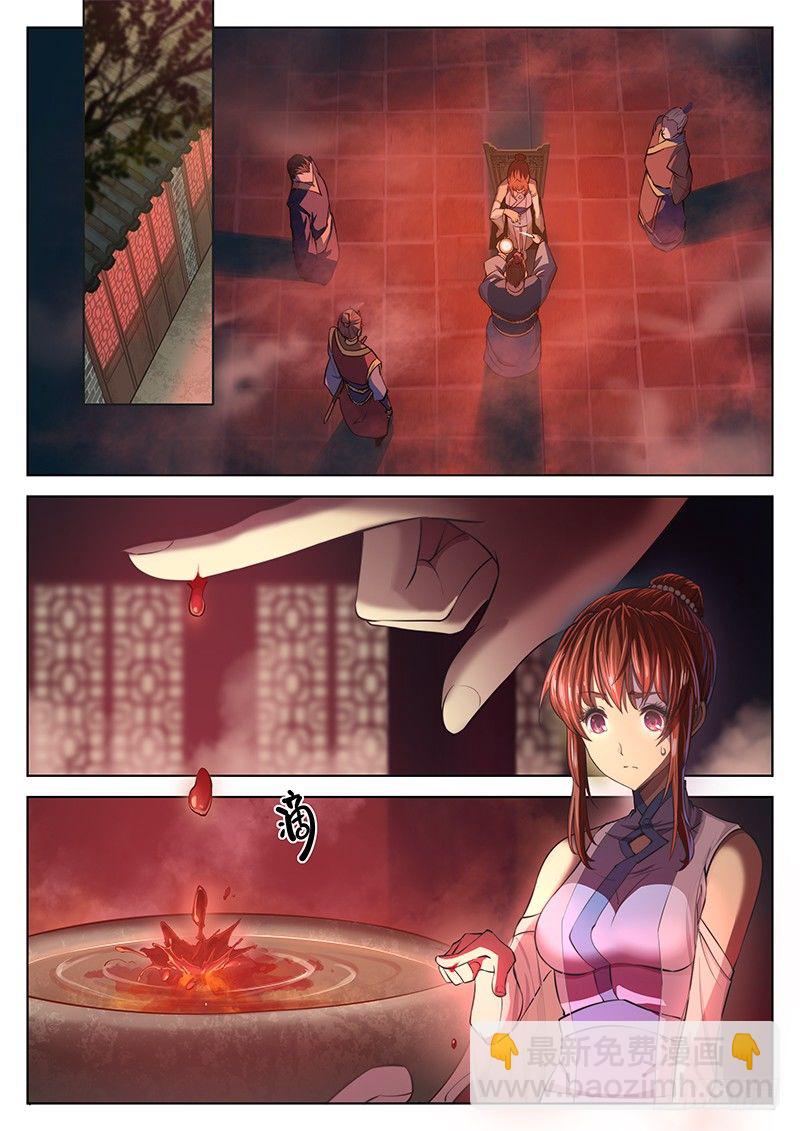 第十三话7