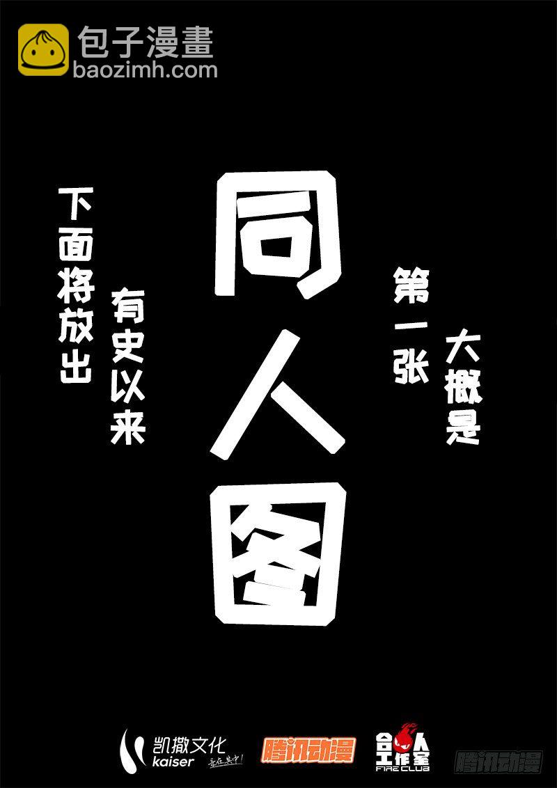 第十六话（上）11