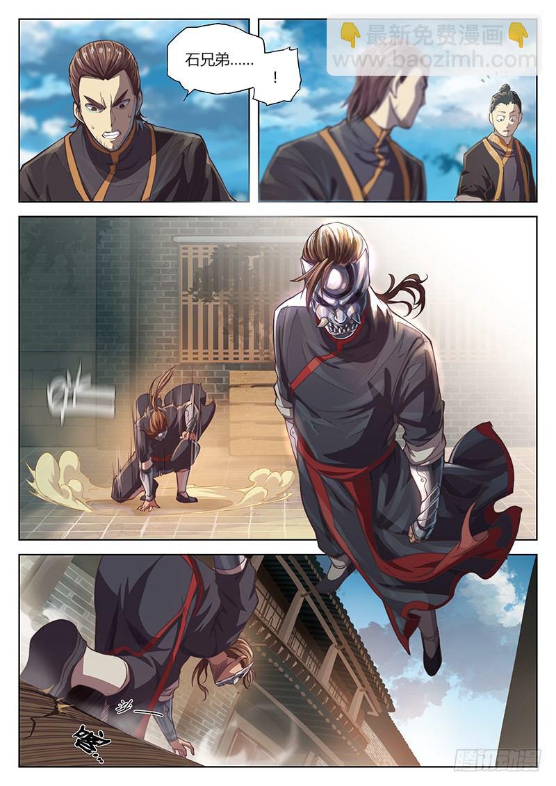 第十六话（上）5