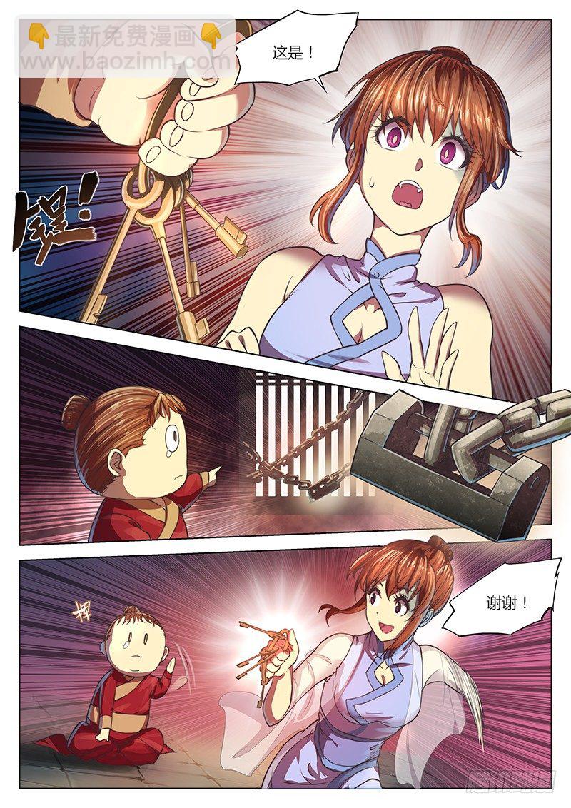 第十七话14