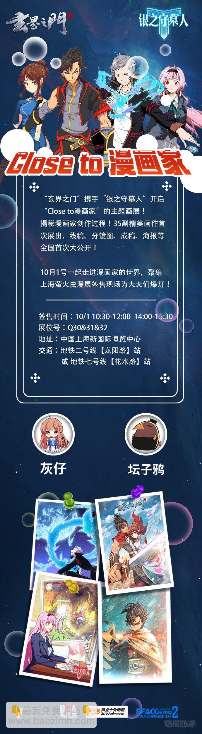 第十七话16