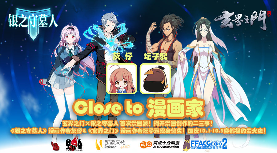 第十七话17