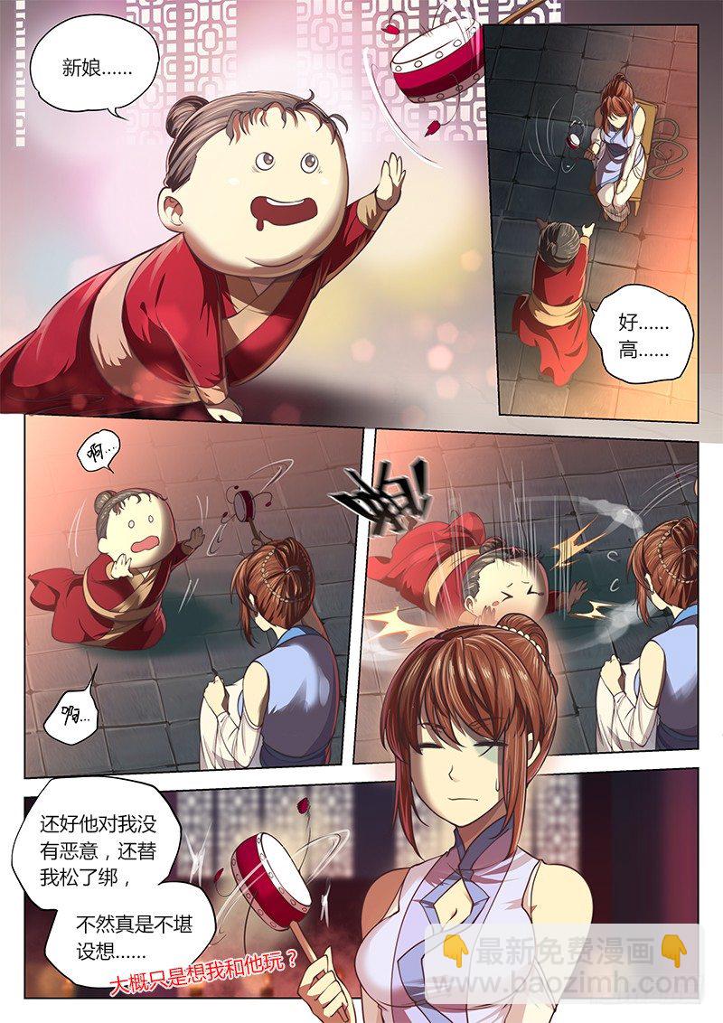 第十七话7