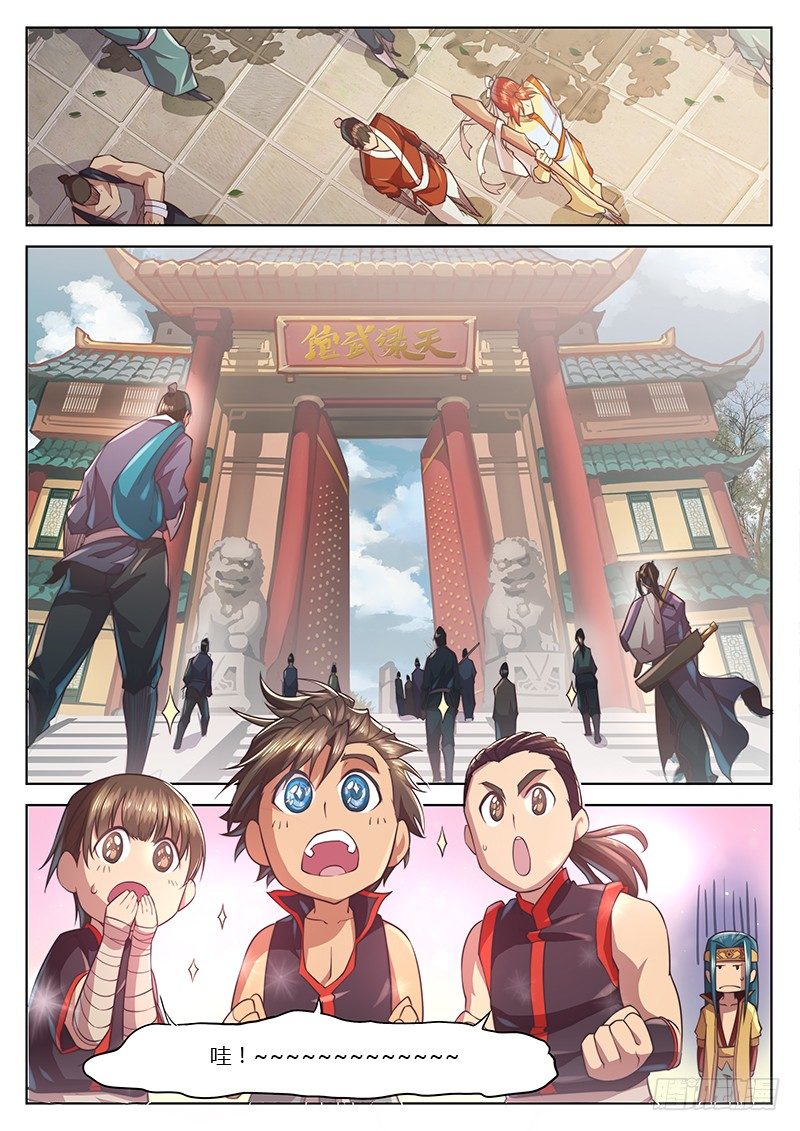 第二十三话（上）1