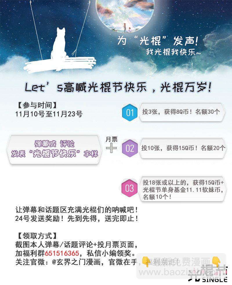 第二十三话（上）10
