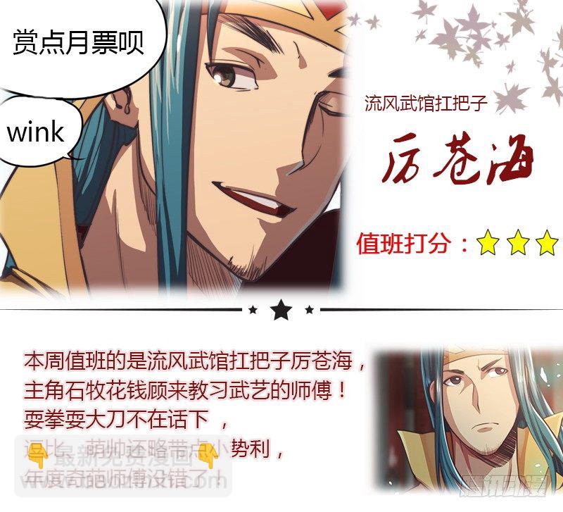 第二十三话（上）12