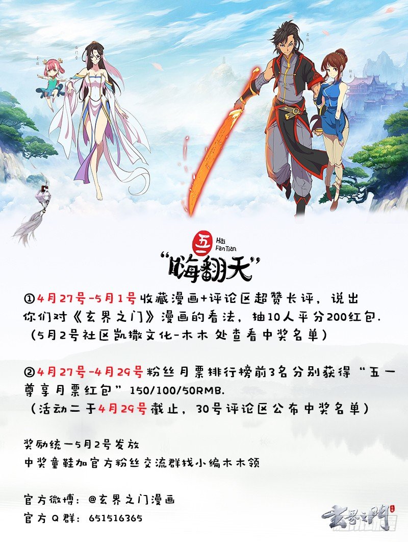 第三十九话（下）12