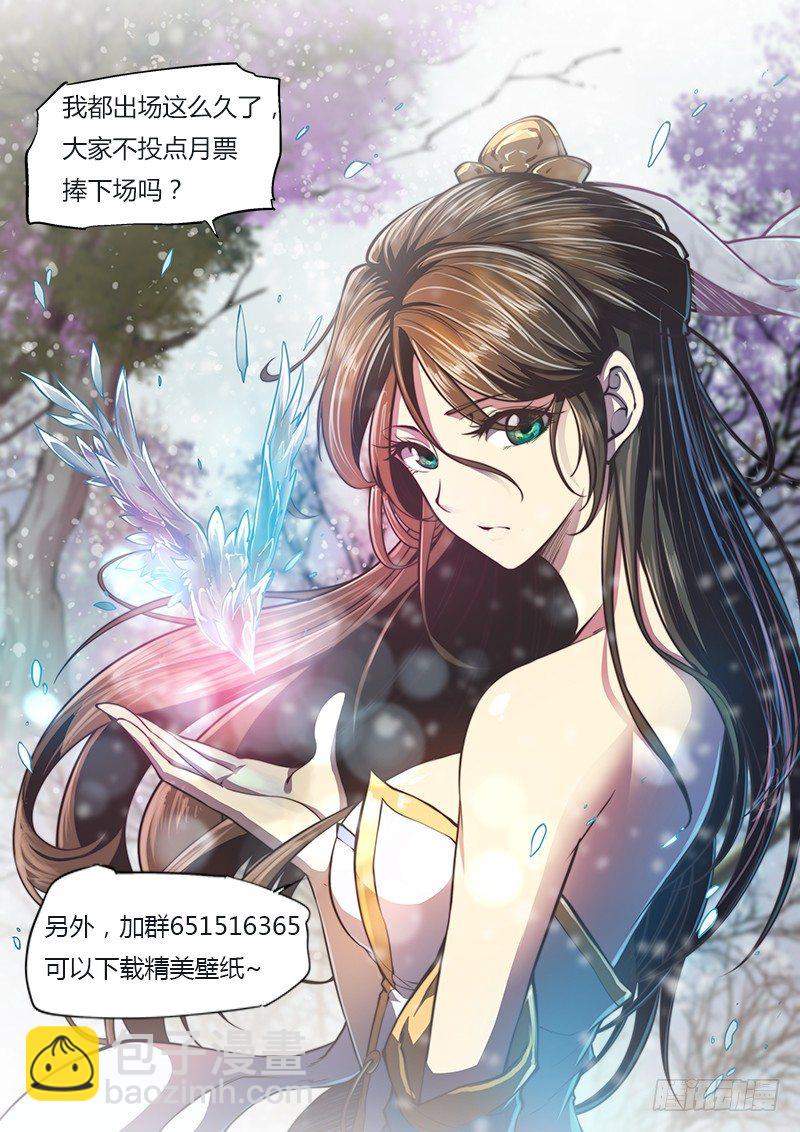 第四十话（下）13