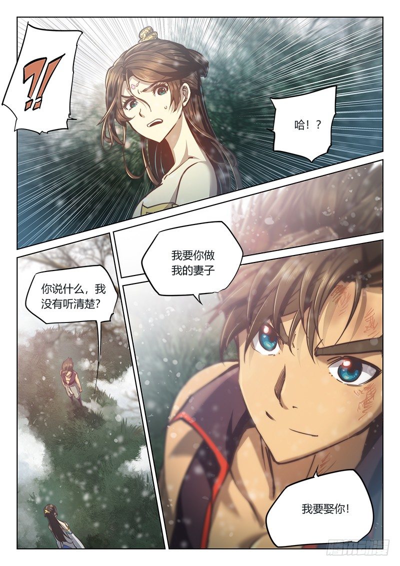 第四十话（下）4