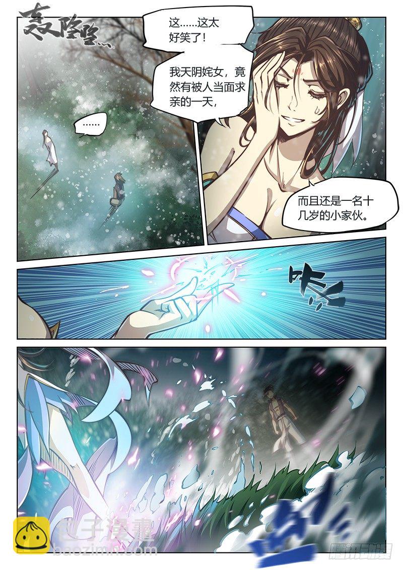 第四十话（下）9