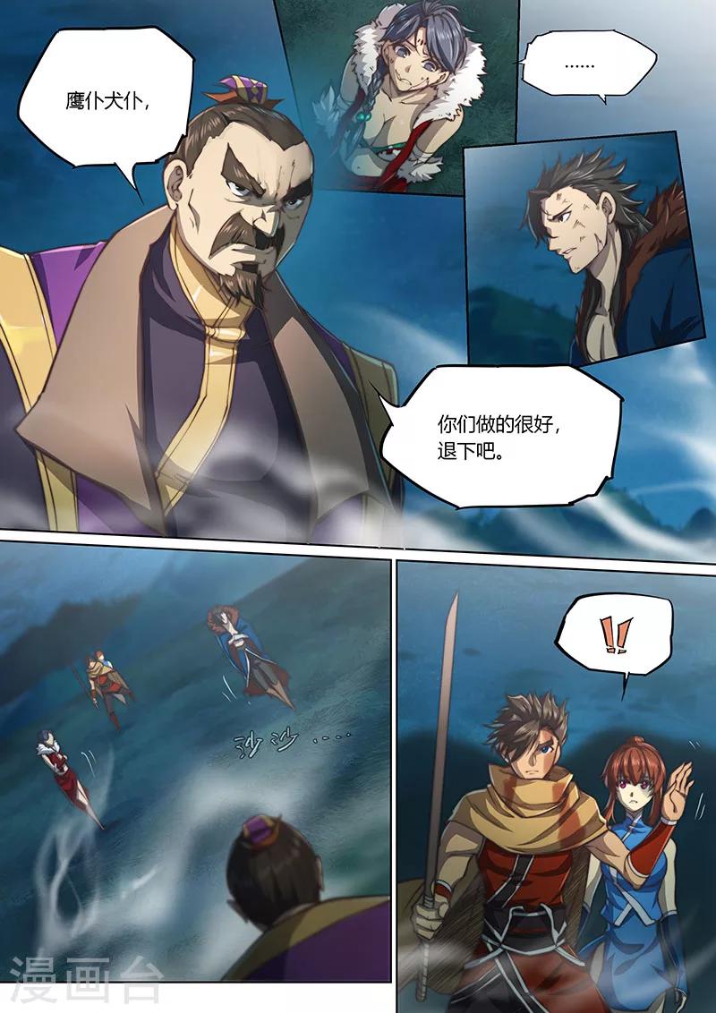 第51话1