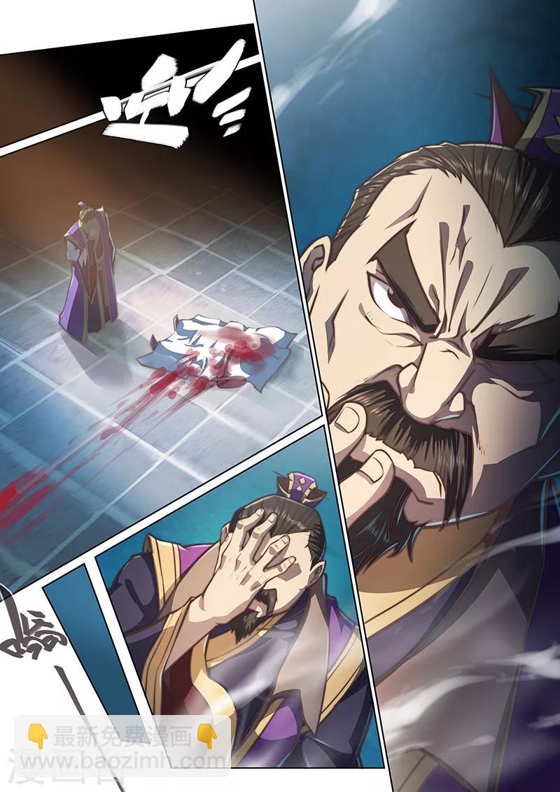 第51话10